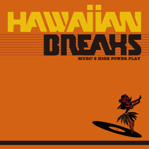 DJ Muro - Hawaiian Breaks (with tracklist)