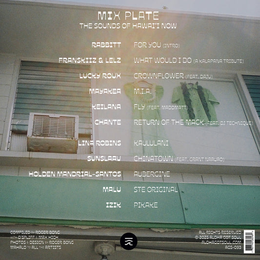 Various Artists - Mix Plate 2025 (AGS-093)