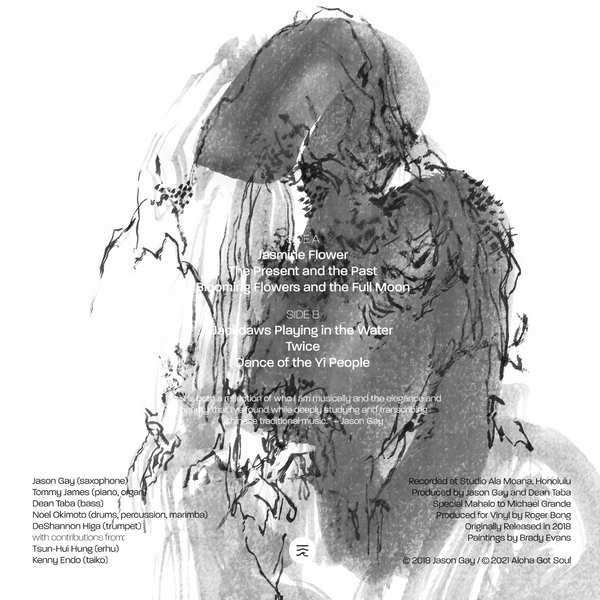 Jason Gay - The Present and the Past (AGS-067)