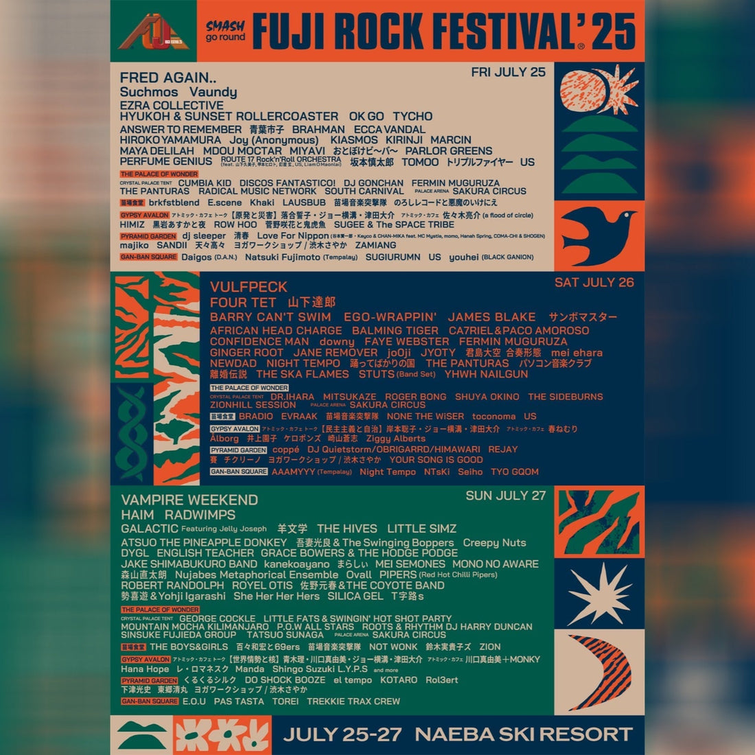 Aloha Got Soul at Fuji Rock Festival '25