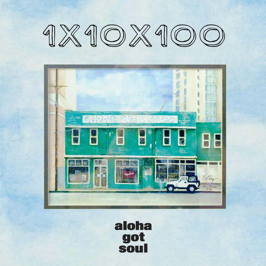 1x10x100: Harry's Music Store Mixtape