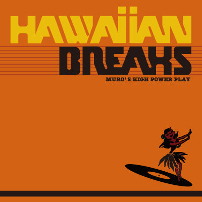 DJ Muro - Hawaiian Breaks (with tracklist)