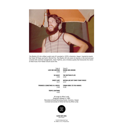 マイク・ランディ - 人生のリズム (AGS-LP001)